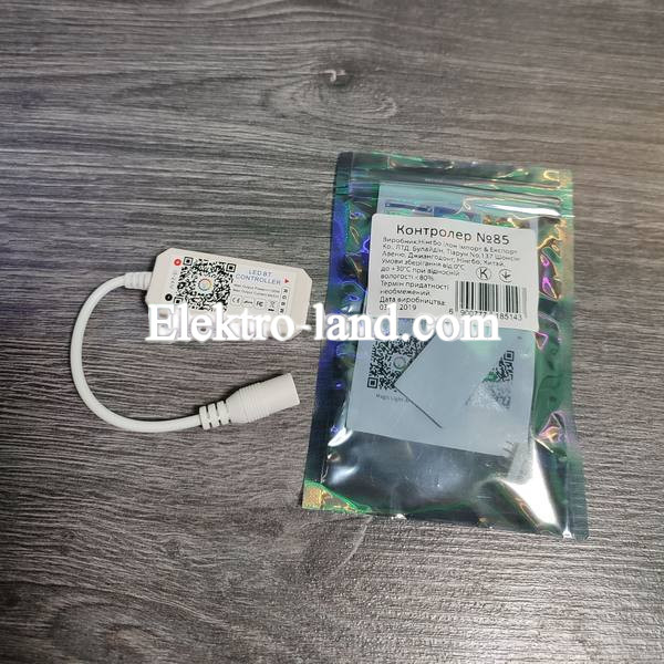 RGBW Контроллер Bluetooth управления со смартфона и планшета 16А  AVT 